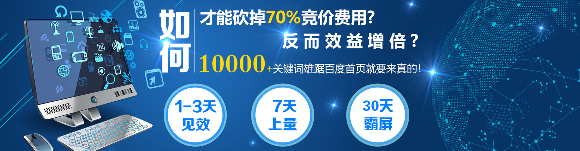 淳安信息流广告